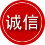 洛川诚信救援服务