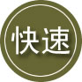 洛川24小时道路救援
