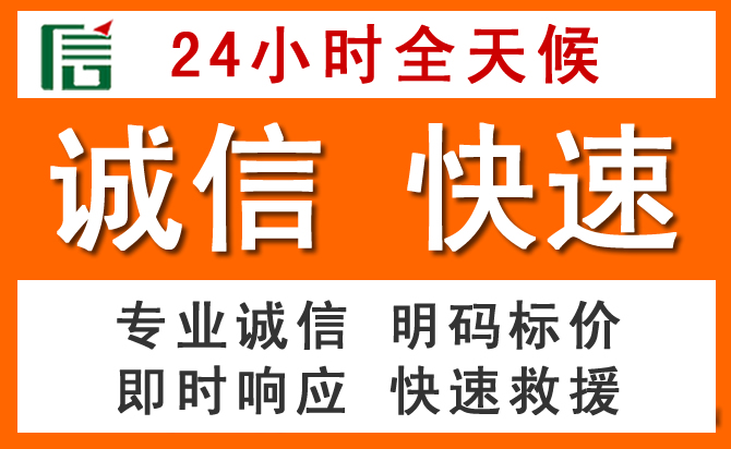 如何制定合理价格策略缓解洛川道路救援售后压力